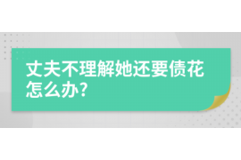 10年以前80万欠账顺利拿回